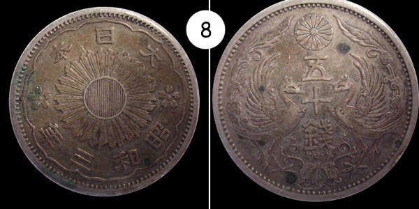Japan-Yen-And-Sen-Dates